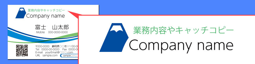 サービス一覧へ